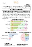 最新のメディア掲載情報はこちら