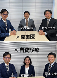 睡眠歯科の羅針盤‐28人の専門家による臨床実践‐（2025年）